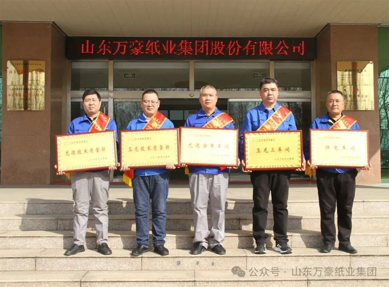 優(yōu)秀單位.jpg 優(yōu)秀單位.jpg